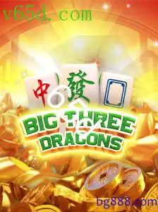BigThreeDragons