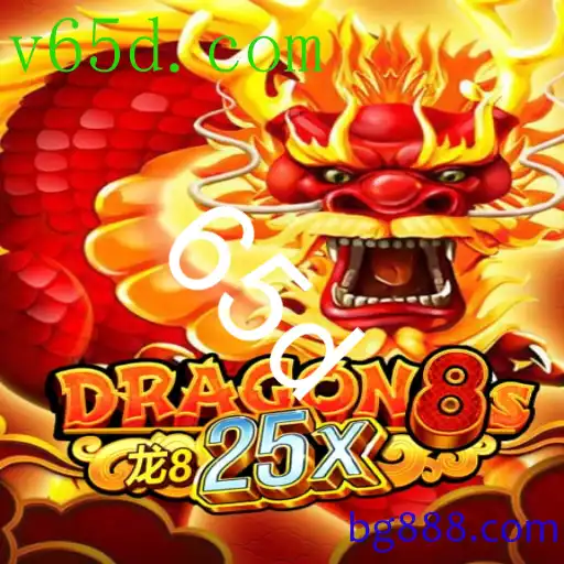 Dragon8s25x